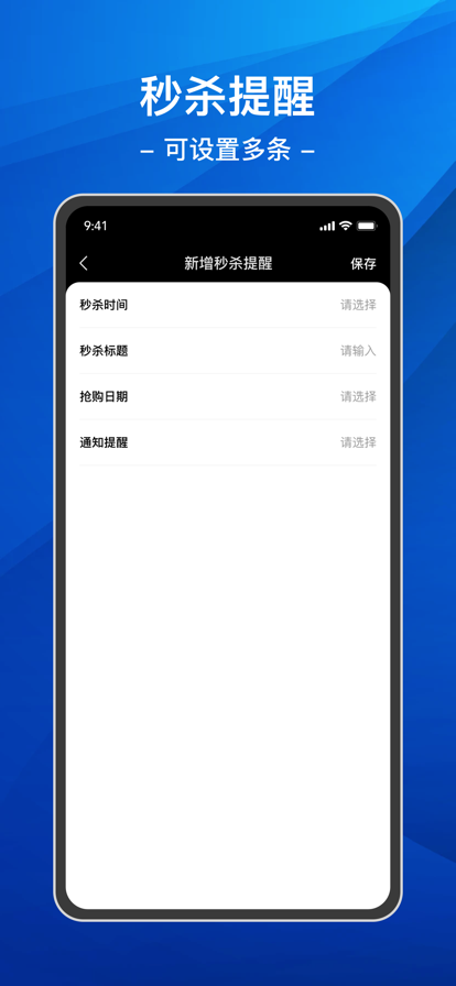 悬浮时钟&连点器安卓版