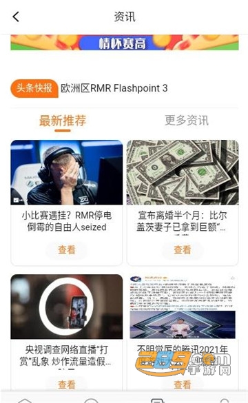 启量游戏交易平台appv800000.0最新版