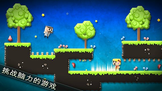 在一起APP