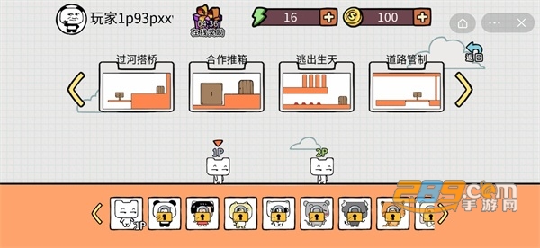 友尽派对双人联机版下载2023最新版v3.0手机版