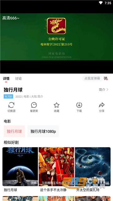 风信影视官方下载app2023最新免费版v1.2.1安卓版
