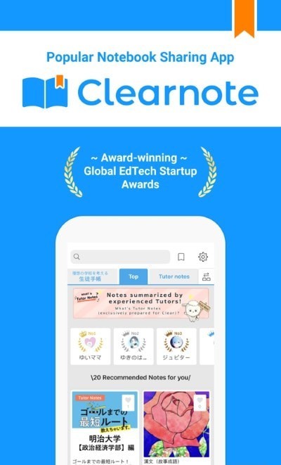 Clearnote学习笔记手机版