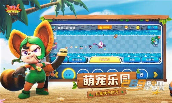 野蛮人大作战BarBarQ中文版v1.0.650