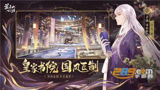 花亦山心之月官方测试服v1.7.1安卓版