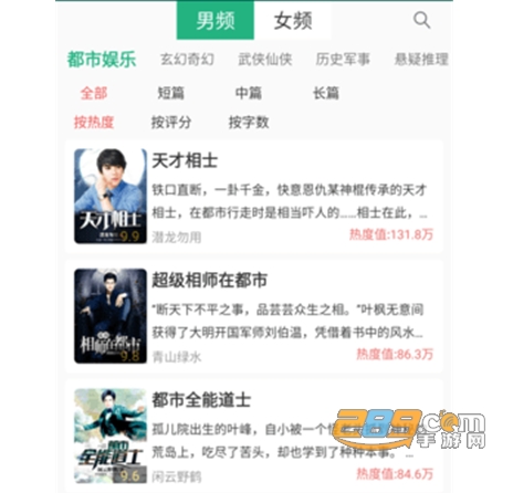 全本小说TXT免费阅读 全本小说TXT免费阅读