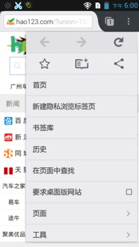 1024浏览器