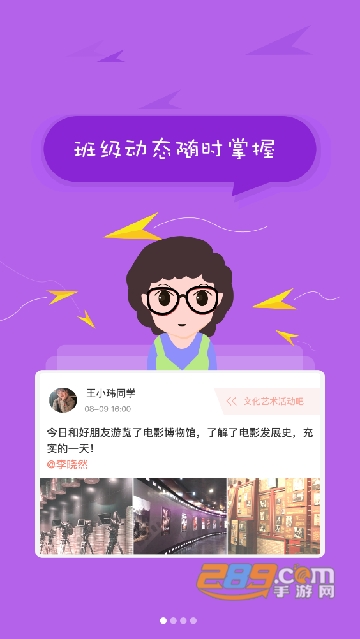 北京综评app下载最新版本安卓版本v6.6安卓版