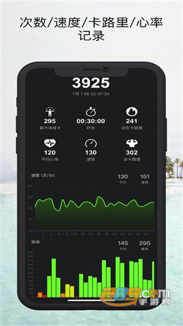 yaoyao跳绳app安卓免费版v1.0安卓版