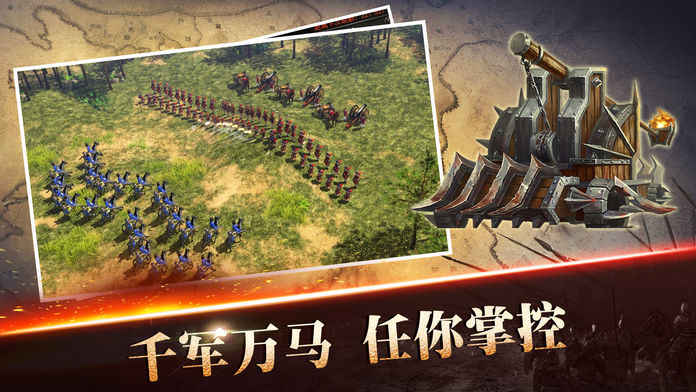 亚洲王朝免费版
