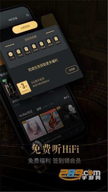 viper hifi吾爱破解版v3.4.4安卓版