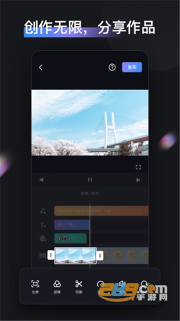 zy cami剪辑app去水印安卓版v1.0.48安卓版