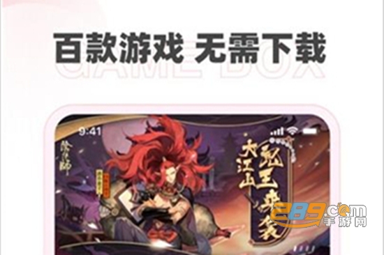 哆哆盒子app破解版
