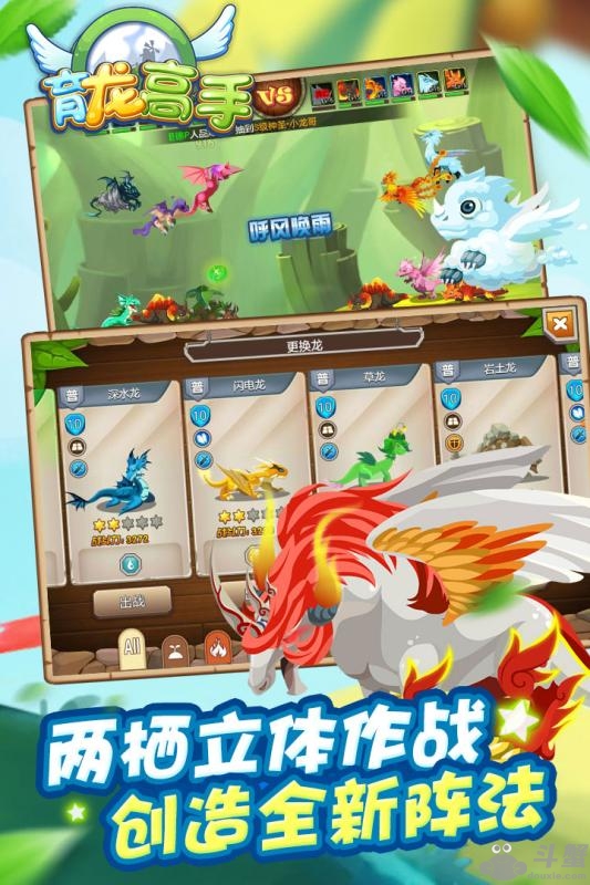 育龙高手百度官网版