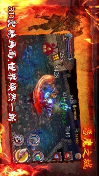 恶魔之城手机版