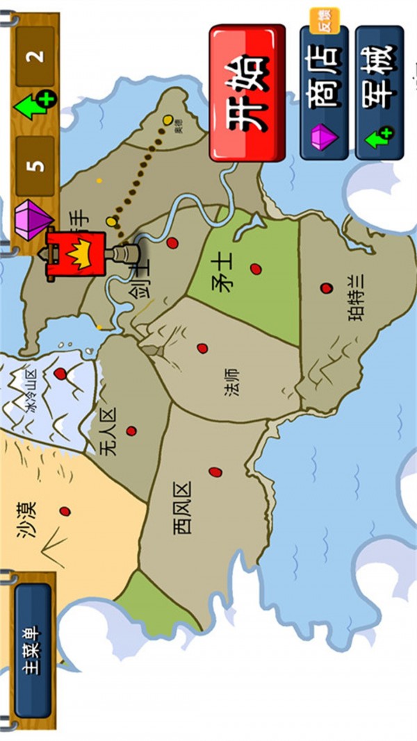 火柴人逆袭战争手机版