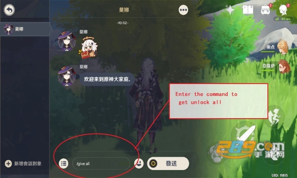 原神天理服5.4免费版下载2026官方正版v6.5.0最新版