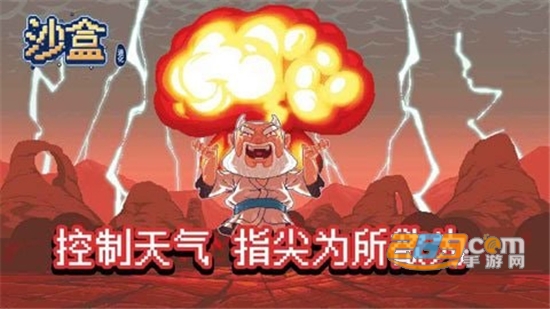 The Sandbox Evolution(沙盒进化2中文破解版免费内购最新版)v1.7.3破解版