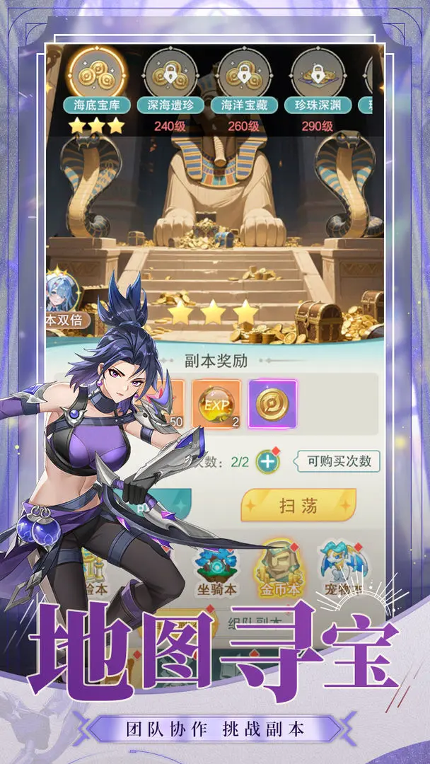 幻灵仙境手机中文版