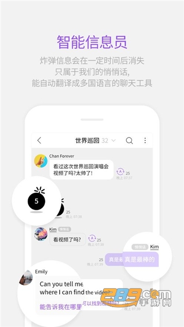 lysn泡泡安卓最新版下载2026官方版v1.6.10最新安卓版