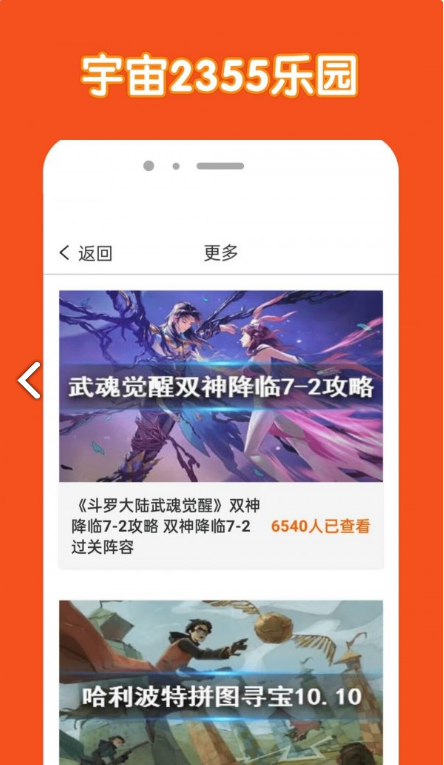 宇宙最新版