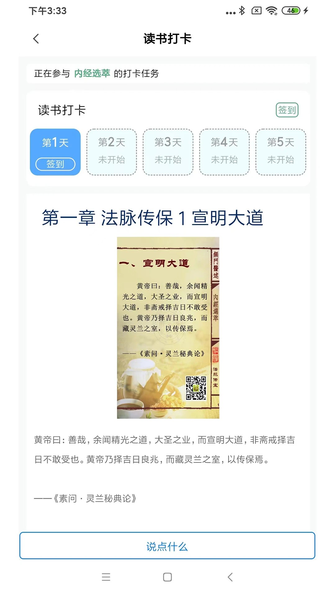 疯子读书2025最新版