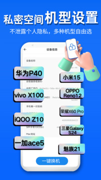影分身2026最新版
