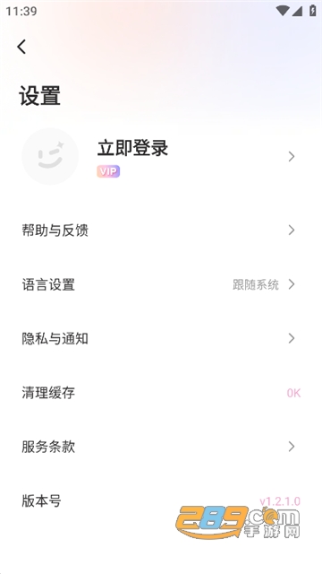 Wink相机app官方免费版下载2026最新版v3.6.0安卓版