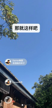 微信2ios官网版