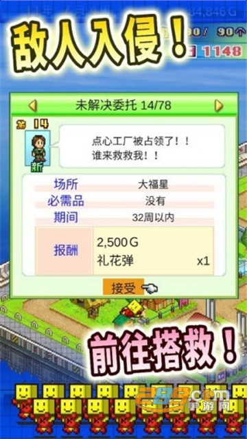 星之开罗君破解版无限道具金币最新版v2.0.0最新版