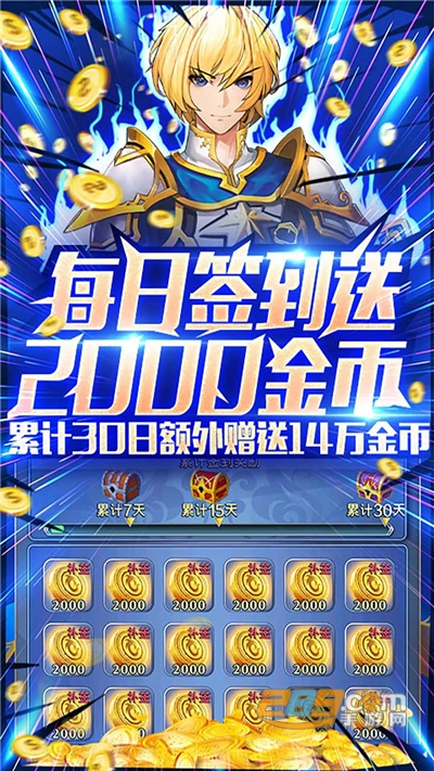 舞动精灵BT福利版无VIP版v1.1.12安卓版