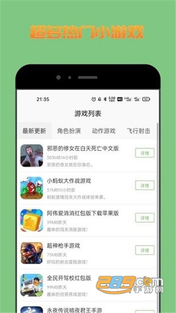 222乐园官方下载安卓版v1.0.1安卓版