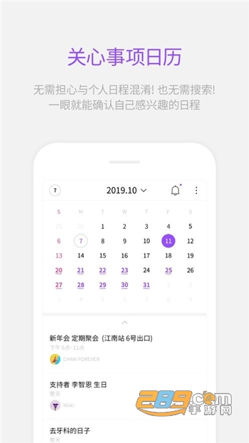 lysn泡泡安卓最新版下载2026官方版v1.6.10最新安卓版