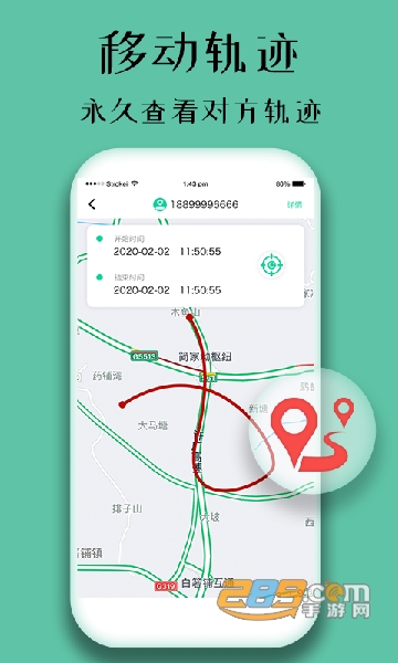 隐私守护精灵最新版v1.1.10 安卓版