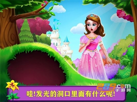 独角兽公主2（Princess2）中文完整免费版v1.6安卓版