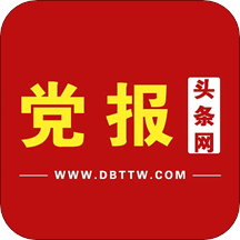 党报头条网app官方最新版v1.0.3安卓版