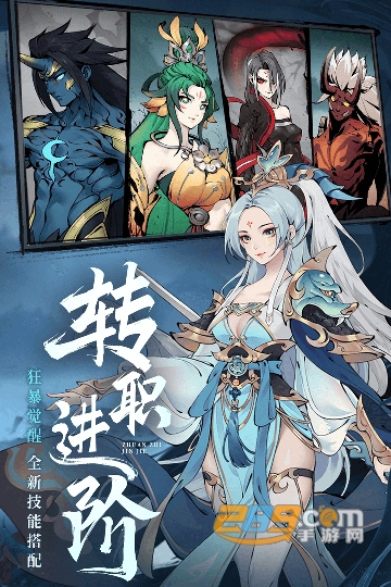 斗诡手游最新官方版