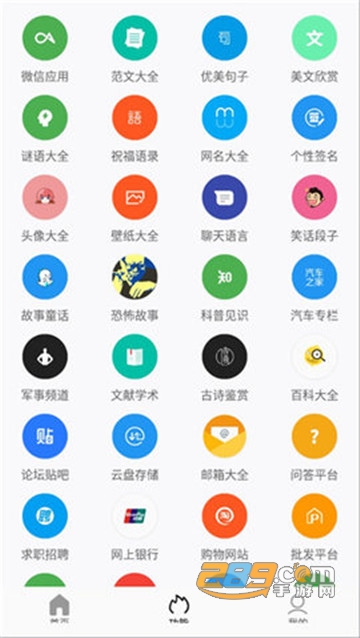 Tuozi Brigadev5.5.8最新破解版v5.5.8安卓版