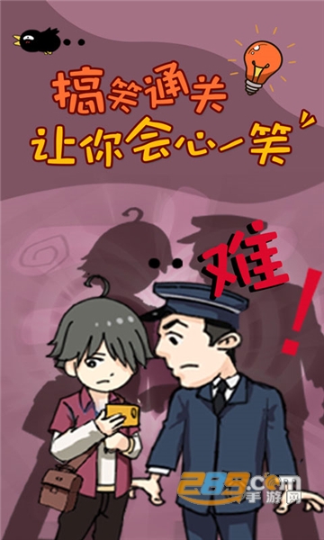 小明太南了全关卡解锁版1.0.6