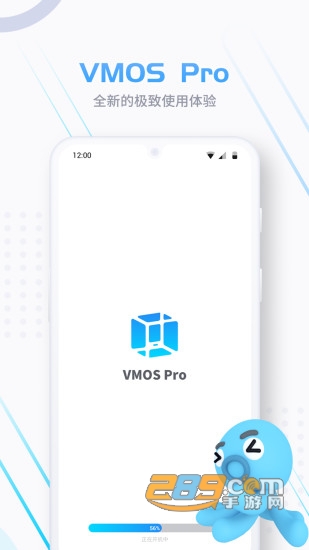VMOS Pro虚拟大神免登陆会员解锁版v1.5.4安卓版