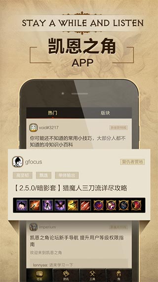 凯恩之角v1.7.10