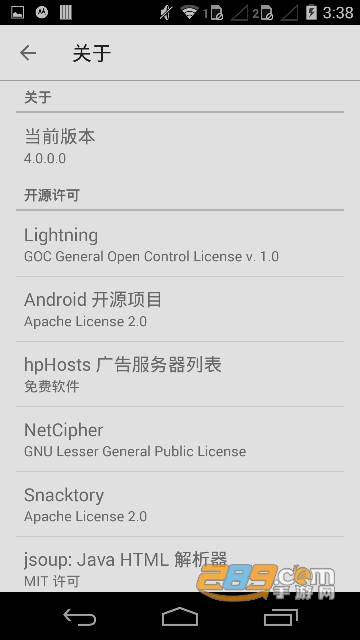 旋风浏览器安卓手机版2023最新版v4.0.0.2最新安卓版