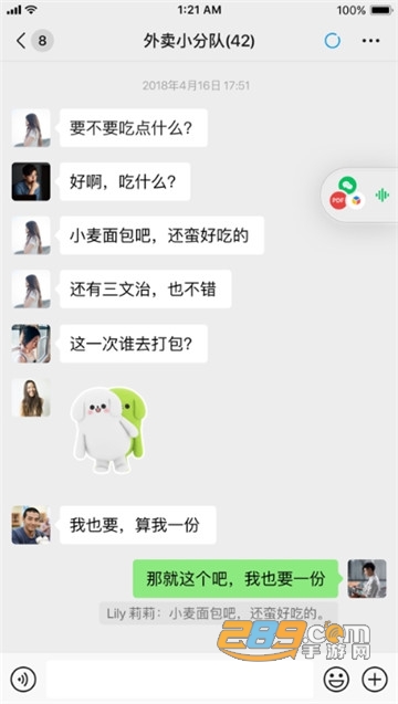 微信儿童版appv8.0.69安卓版