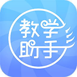 人卫教学助手app官方最新版v3.1.5安卓版