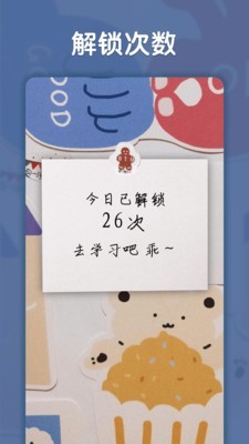 小妖精互赞版