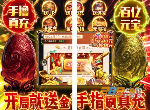 萌妖来袭GM版上线送百亿补贴
