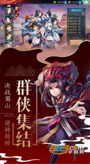 万妖开天录官方版v1.0.0