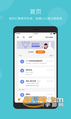 云教乐学app官方下载手机安卓版v1.0.0安卓版