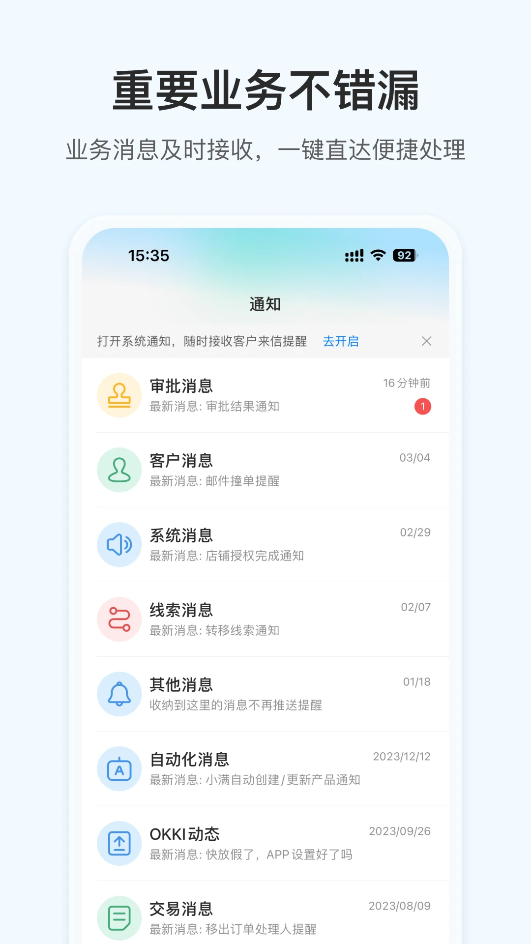 OKKI无会员