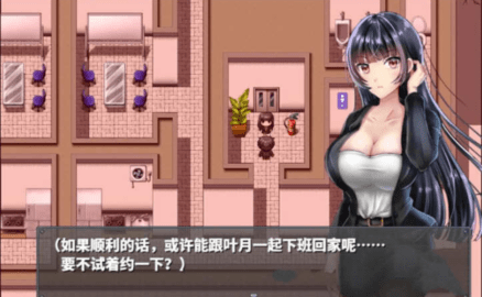 直到成为我的女朋友为止巴比伦中文版