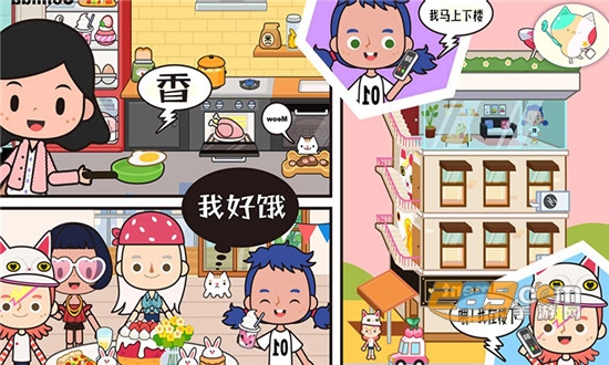 托卡小家创业城最新版v1.9